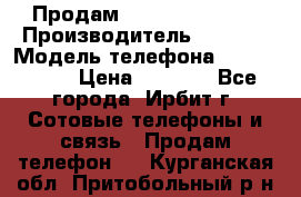 Продам Nokia Lumia 540 › Производитель ­ Nokia › Модель телефона ­ Lumia 540 › Цена ­ 4 500 - Все города, Ирбит г. Сотовые телефоны и связь » Продам телефон   . Курганская обл.,Притобольный р-н